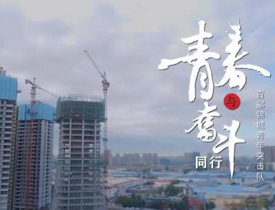公司團(tuán)委參賽作品分別榮獲二、三等獎(jiǎng)