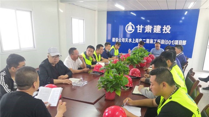 天水區(qū)域公司開展《保障農民工工資支付條例》宣傳周活動