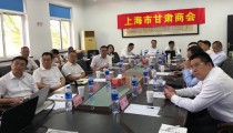 借勢蘭洽會，拓展新渠道