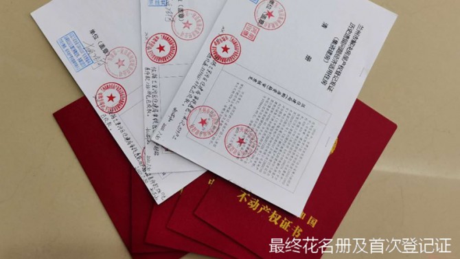喜訊！置業(yè)公司經(jīng)適房歷史遺留項目取得突破性進(jìn)展