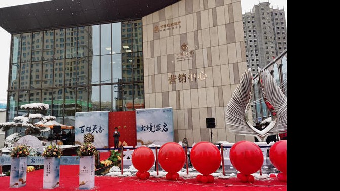 國(guó)風(fēng)美宅，盛境再啟│百酈天香11.28開盤再罄，實(shí)力銷傲全城！