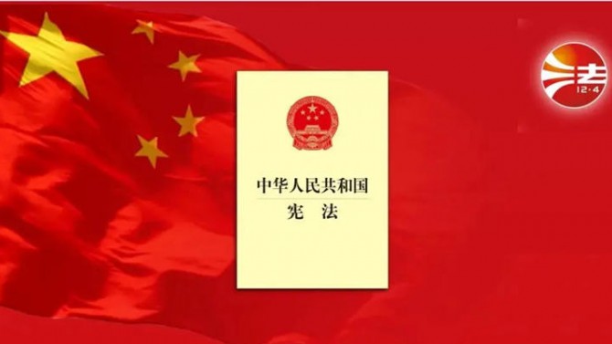 憲法宣傳周丨2020年“憲法宣傳周”來啦！一起弘揚(yáng)憲法精神！