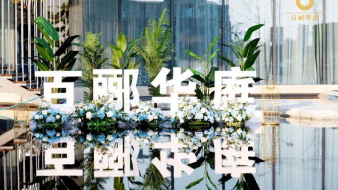 甘肅建投地產(chǎn)無(wú)錫百酈華庭迎來新春開門紅