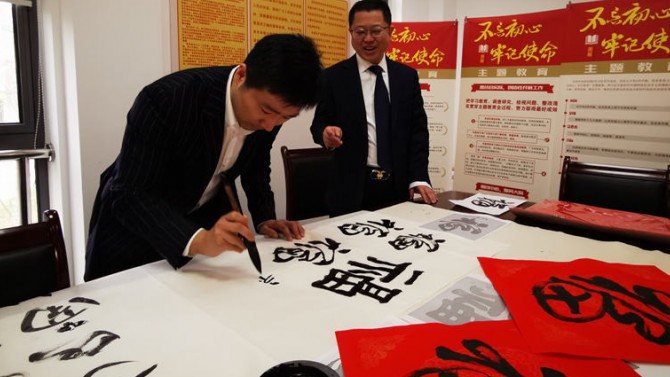 上海子公司開展“迎新春、寫福字、送萬(wàn)?！被顒?dòng)
