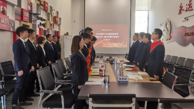 攻堅克難謀發(fā)展 凝心聚力譜新篇——臨夏、張掖分子公司召開2021年職工大會