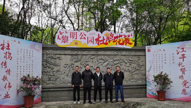 華東片區(qū)支部開展學(xué)黨史、祭英烈等系列活動