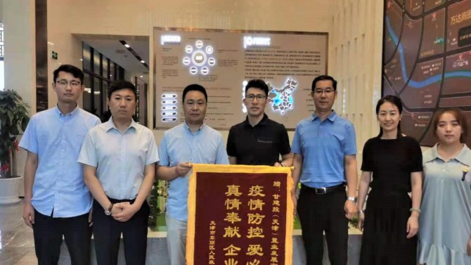 天津公司獲新立街“真情奉獻(xiàn)，企業(yè)楷?！睒s譽(yù)