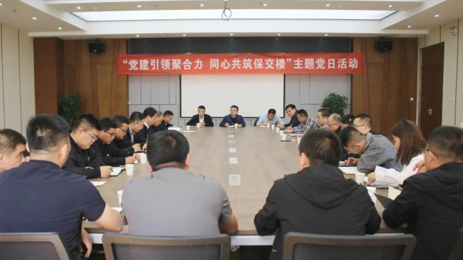 【“三抓三促”在行動(dòng)】“黨建引領(lǐng)聚合力 同心共筑保交樓”— 天水片區(qū)黨支部聯(lián)合施工、監(jiān)理單位共同開(kāi)展主題黨日活動(dòng)