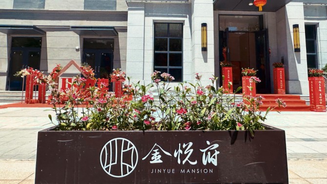 匠心精筑，不負(fù)期待 ——甘肅建投地產(chǎn)·金悅府四期項(xiàng)目提前交付